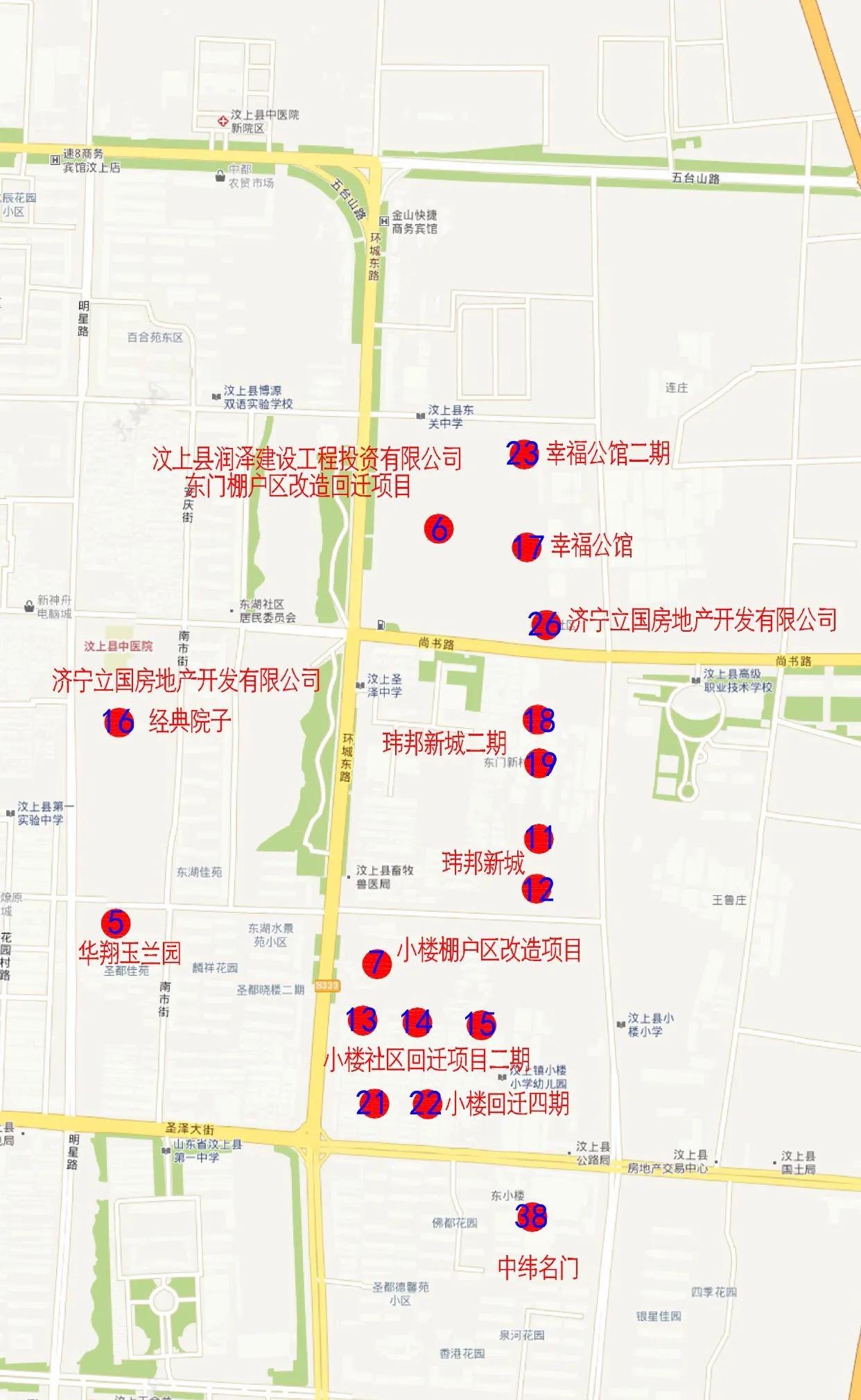 汶上最新区域划分深度解读