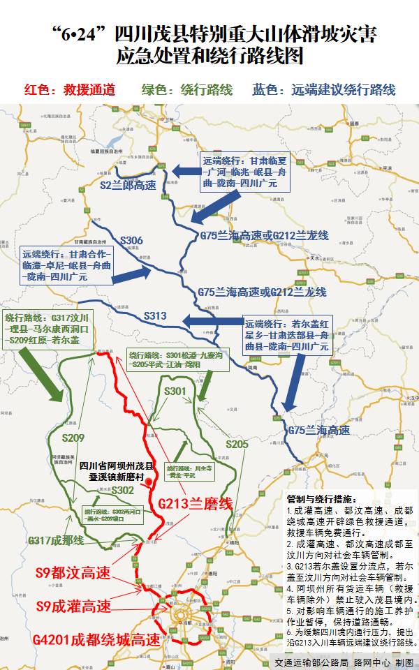 科技助力下的灾害管理与应对，最新灾情地图揭示最新动态